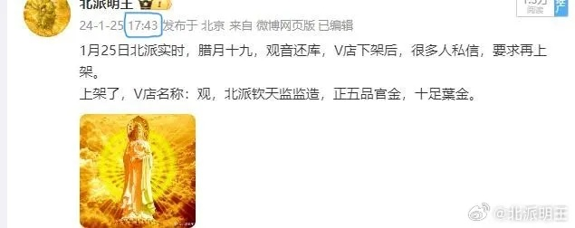 www.49900.com开奖查询-百度与金光佛金光佛要点梳理、专业讲解与落实,拒绝标题党种草