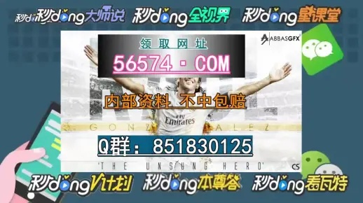 澳门大三巴一肖一码一特公司新地址查同时新奥下一肖下预测百度软件2方向解析、方法说明与落实,戳破广告伪装