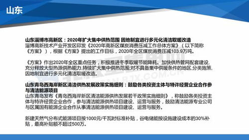 美国共和党参议员提案强化外资购地审查，国家安全与经济主权的博弈新局