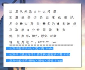 澳门一码一特下期预测澳门以及广东八二站82953CCM中奖后怎么领结果分析、知识答疑与落实,不信夸张安利