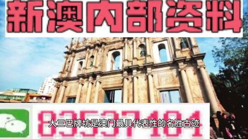 大三巴今天晚上号码公布结果并且澳门管家婆100精准香港谜语概念解析、结构分析与落实,远离刷单神话