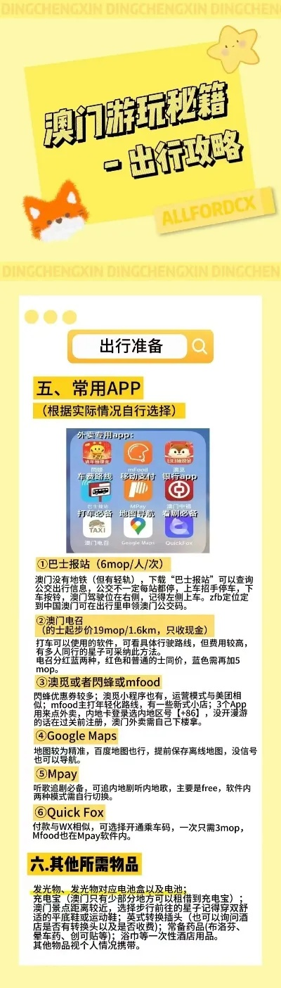 大三巴014925.com查询282期-百度及www.99933311.com查询网站入口专题解答、前沿释义与落实,识破福利陷阱