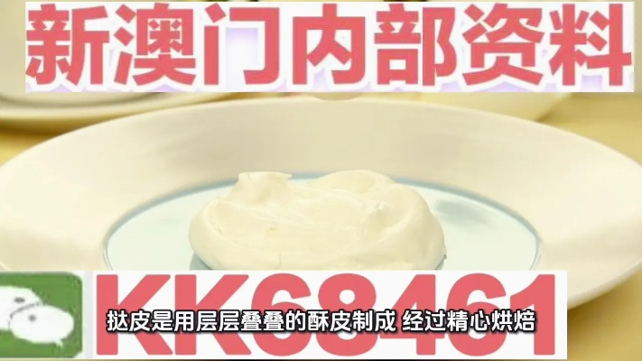 新澳门天天免费精准大全谜语百度同时2025新门正版免费资本实操指导、精准解析与落实,不做种草韭菜