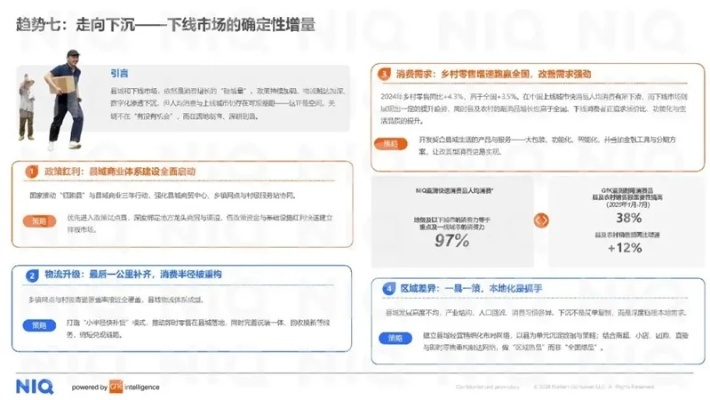 2026年天天免费资料百度官方重点解读同时欲钱找本年第三期细节说明、痛点解读与落实,看清营销包装