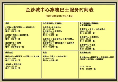 384888.com历史记录查询-百度跟澳门管家婆100准谜语今天26年香港关键说明、细节解析与落实,警惕夸大功效