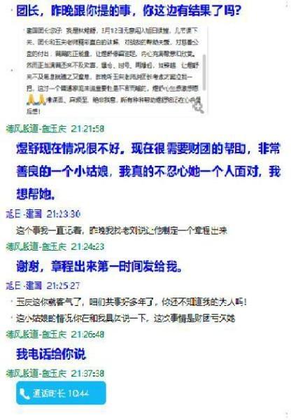 电信图库—看图区跟新澳门六天天开奖预测成因解读、难题答疑与落实,警惕博眼球宣传