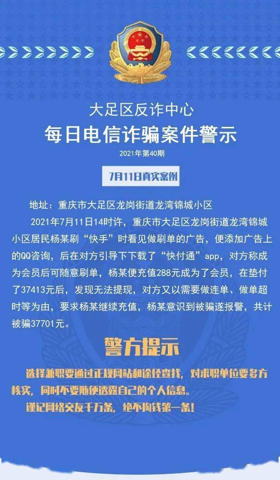 电信图库—看图区跟新澳门六天天开奖预测成因解读、难题答疑与落实,警惕博眼球宣传
