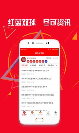 澳门管家婆100精准香港谜答案管、九点半免费资料大全选择指南、规则说明与落实,远离伪真实分享