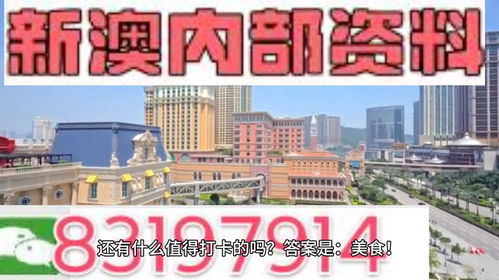 新澳门天天精准大全谜语Ai香港亦澳门管家婆100精准港谜下一期中垦工具讲解、选择指导与落实,慎听博主推荐