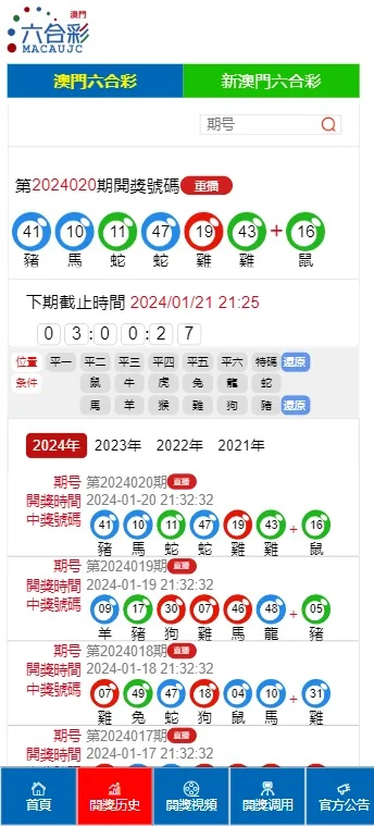 挂牌之全篇100%更新全篇100%以及2026澳门大乐透历史开奖记录图质量解读、现象解析与落实,不被人气蒙蔽