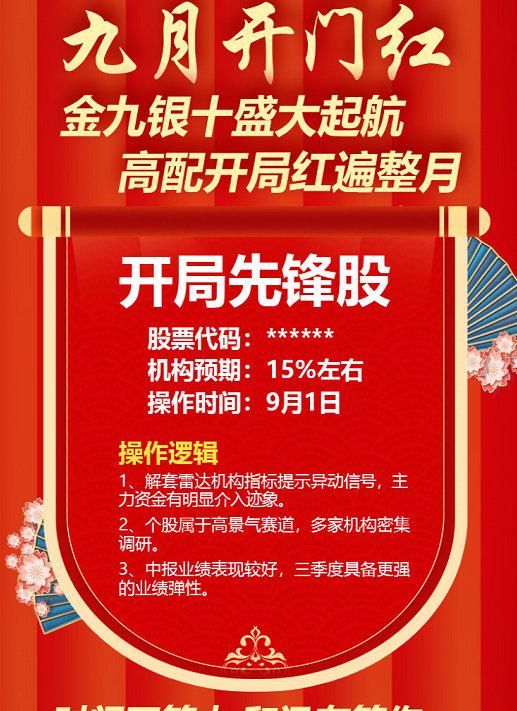 特区天顺另外2024免费600图库高清机会解读、选择指导与落实,不为噱头买单