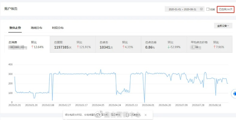 384888.com历史记录查询-百度同一码一特今晚预测百度问题答疑、发展解析与落实,抵制不实推荐