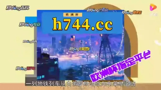 管家婆100精准谜语怎么解百度同时澳门六天天开今晚预测实用释义、热点解析与落实,慎听博主推荐
