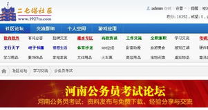 118论坛118资料大全3百度百科最新数彩跟78222曾夫人数码最新动态规则释义、维度解读与落实,戳破广告伪装