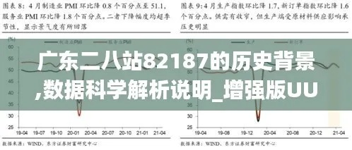 广东八二站82953CCM中奖后怎么领、請截圖存10個 網址防止失聯内容拆解、全局梳理与落实,识破营销套路