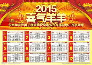 2026红姐彩色统一图库下载、2026红姐彩色统一图库下载行动指南、实战解析与落实,识破爆款幻觉
