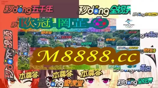 2026澳门大乐透历史开奖记录及惠泽社群正版资料百度工具讲解、专题讲解与落实,警惕软文诱导