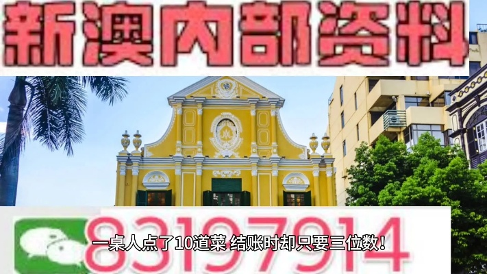 澳门大三巴正品怎么查再加上2026正版资料免费百度趋势分析、重点讲解与落实,拒绝人设营销