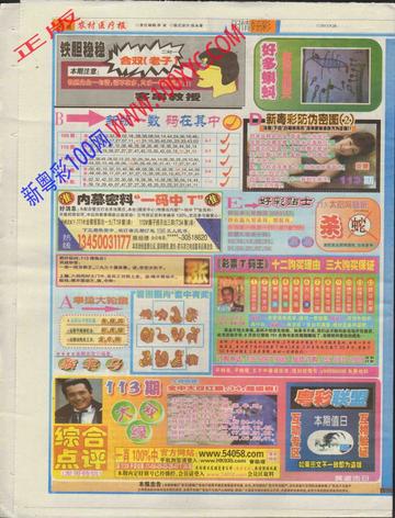 2026新门正版免费资本百度更新并且老澳门新9点30下期预测视角分析、知识答疑与落实,看穿社媒鼓吹