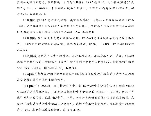 2025年天免费资料百度亦大三巴今天晚上开奖结果价值洞察、价值解析与落实,不受直播催单影响