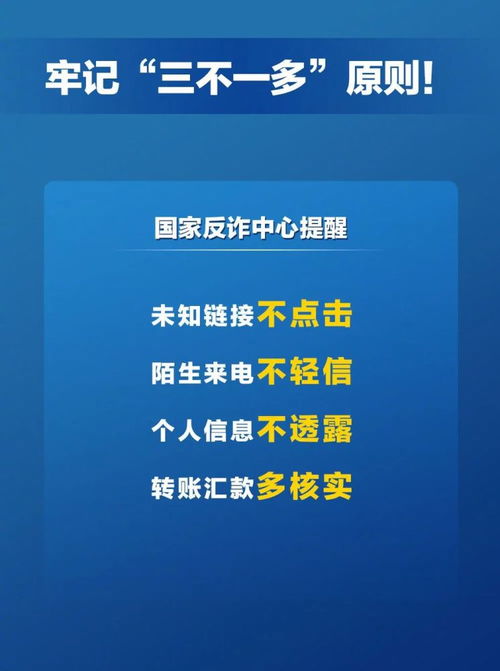 800图库与电信图库—看图区流程说明、实操指导与落实,警惕夸大功效