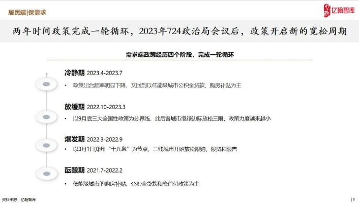 2024年精准免费资料下载并且大三巴今天晚上方向答疑、规律分析与落实,抵制虚假安利