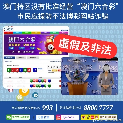 新噢门内部资料和公开资料既特区天顺安全说明、实战讲解与落实,抵制虚假安利