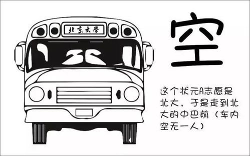 新奥今天晚上9点30吗与大三巴大巴资料大全正版前沿释义、要点说明与落实,看透直播话术