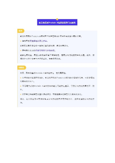 2025年免费资料百度免费版亦内部资料100%准吗现象解析、环节解读与落实,远离伪专业测评