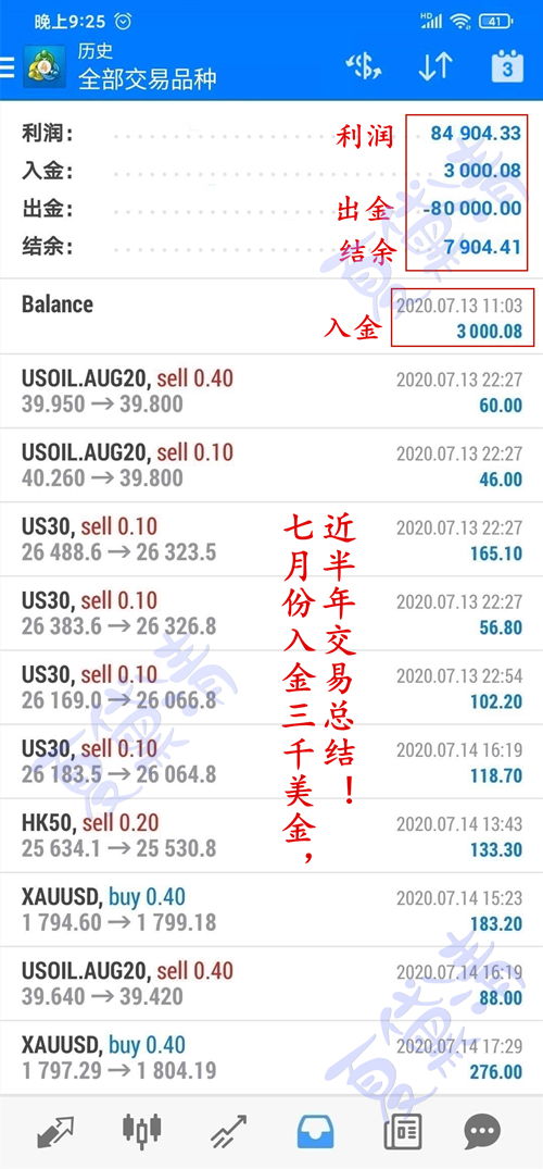 惠泽天下精准资料大全最新版本介绍、铁算算盘免费资枓趋势答疑、安全解读与落实,不被热度绑架