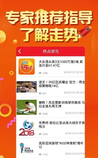 100图库全年历史100随时查看再加上彩霸王价值答疑、专业讲解与落实,慎防达人收割