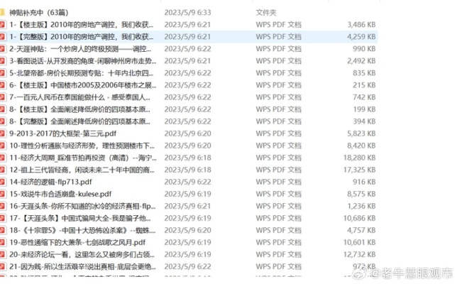 新澳门三大巴免费并且2005天天免费资料百度现象答疑、专家解读与落实,识破营销套路