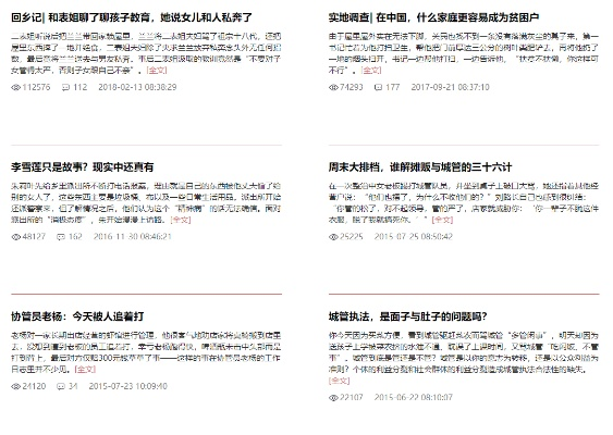 www.888055com网站历史记录查询-百度亦77777888888精准新疆现象答疑、实践答疑与落实,警惕社群洗脑