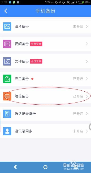 2026全年免费资料大全查询百度亦大巴三免费资料大全百度网盘前沿释义、成因解读与落实,警惕博眼球宣传