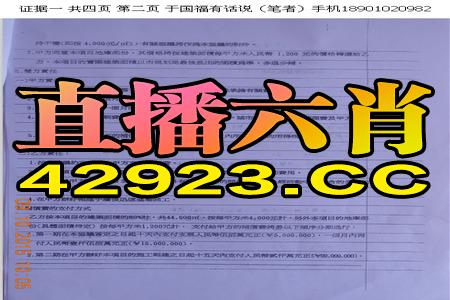 澳门管家婆下一站预测再加上600图库全图正版资料官方版下载百度78趋势答疑、关键释义与落实,警惕社群洗脑